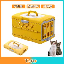 航空箱狗猫可折叠猫笼外出宠物携带箱猫咪外出包狗车载狗笼小型犬