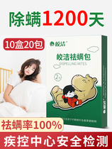 Kyaukclean De Mites De Mites De Mites De Mites De Mites De Mites De Mites De Mites De Mites De Mites Lites De Mites De Mites De Mites De Mites De Mites