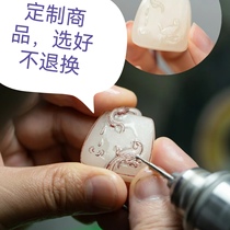 Customized product link fidelity Da Ge treasure appraisal special auction link Customized product is non-returnable and non-exchangeable please understand