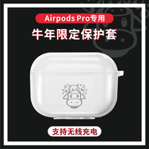 Suitable for Airpodspro protective cover Silicone non-slip Apple 3rd generation Bluetooth headset airpods pro liquid silicone protective case Charging box storage bag drop-proof bag Bluetooth silicone