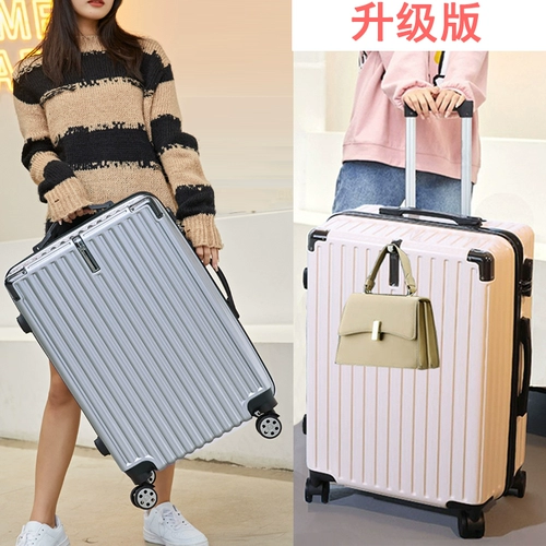 Брендовый чемодан с молнией, коробка для путешествий, популярно в интернете, 24 дюймов