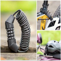 Pedal Motorcycle Helmet Lock Theft Protection Fixed Bike Code Lock Electric Car Cap Theft Lock Portable Wire Lock