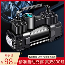 On-board cigarette lighter tire electric small car with double 50 cylinder 12v inflator pump Inflator Acceleration Machinery