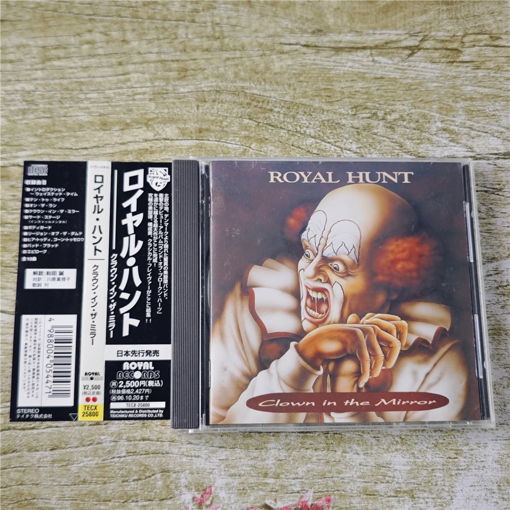 Подлинный CD Royal Hunt Clown, металлический Royal Hunt Clown в зеркале Изображение 1