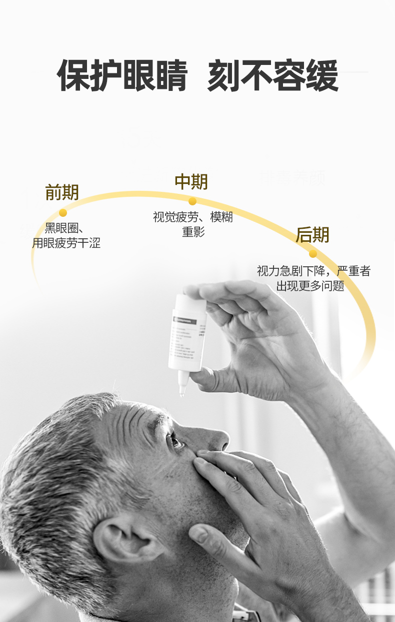 加拿大进口 SN 小米草复合配方 叶黄素胶囊 60粒 保护视力 图6