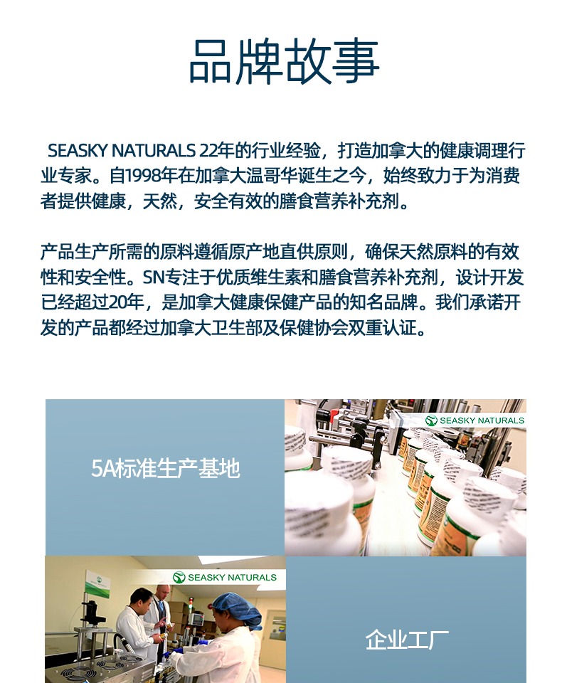 拍2件加拿大水解蛋白稳定胰岛铬片120片*2