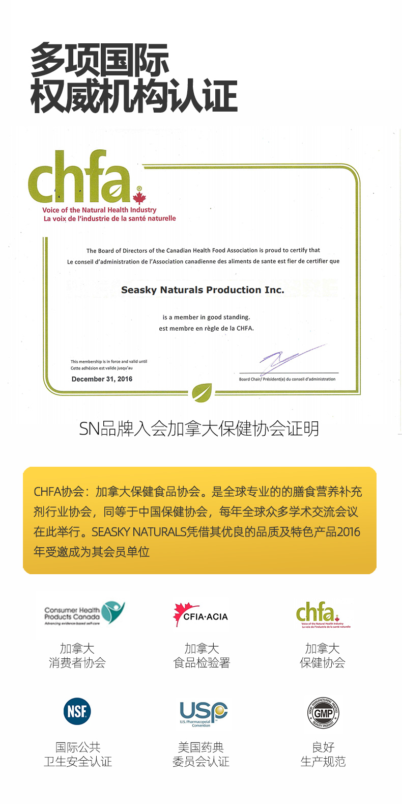 加拿大进口 SN 小米草复合配方 叶黄素胶囊 60粒 保护视力 图14
