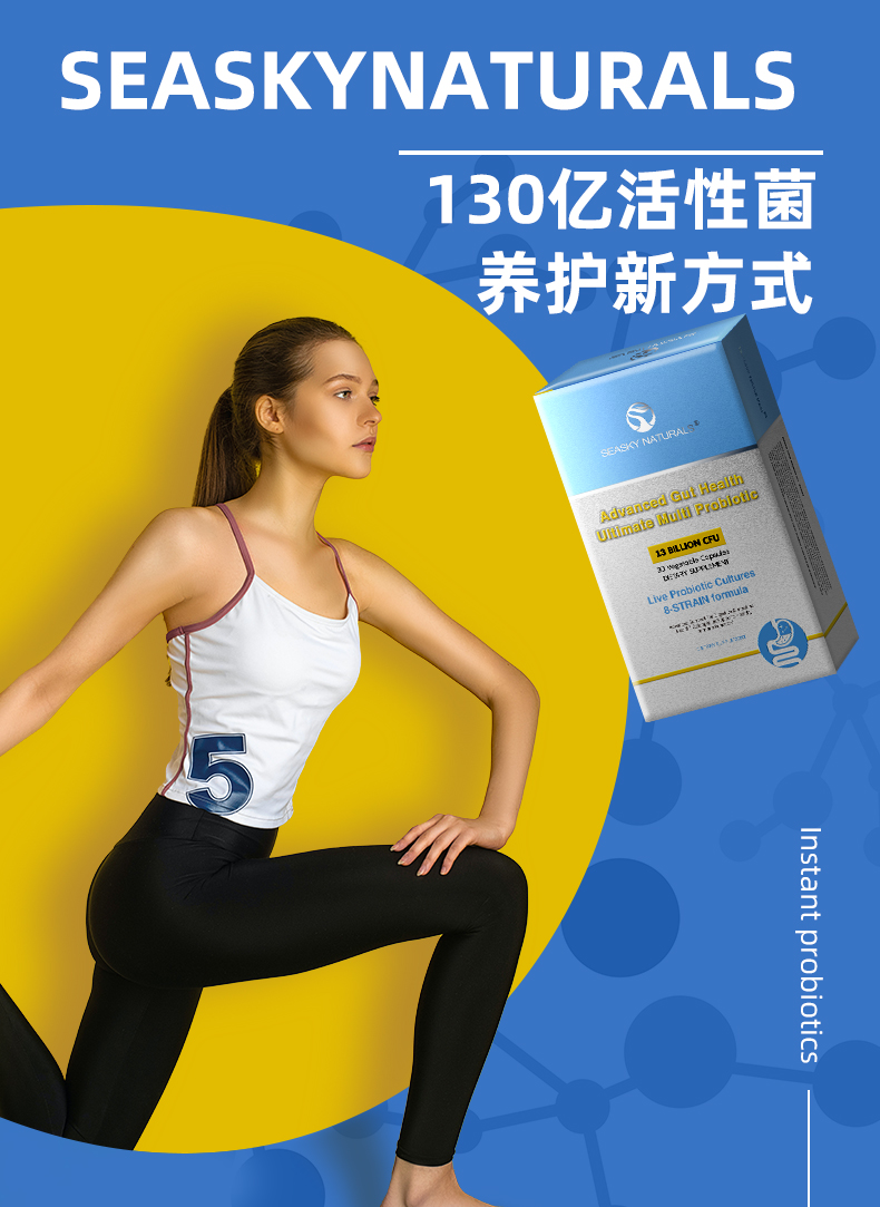 加拿大进口 SN益生菌 30粒 8种菌株配方 调理肠胃 图1