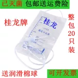 Гилонг ​​домашняя клизма мешок медицинский одноразовый кишечный пакет кофейная клизма, кишечник саламандре для водной терапии пакета