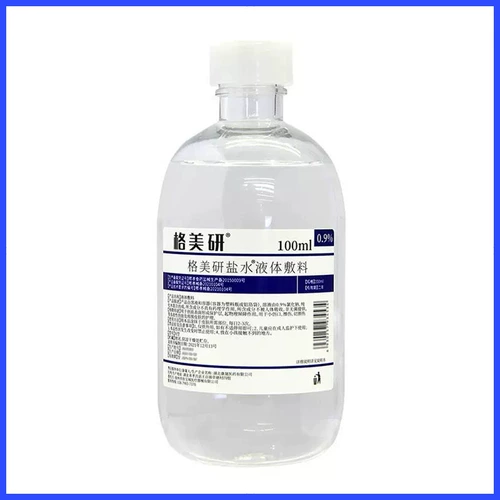 Физиологичный хлорид натрия, влажная морская вода, гигиенический солевой раствор для лица, для салонов красоты, 500 мл