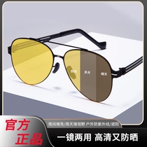 Suotu photosensitive color-changing night vision goggles driver day and night color-changing sunglasses anti-UV classic toad sunglasses