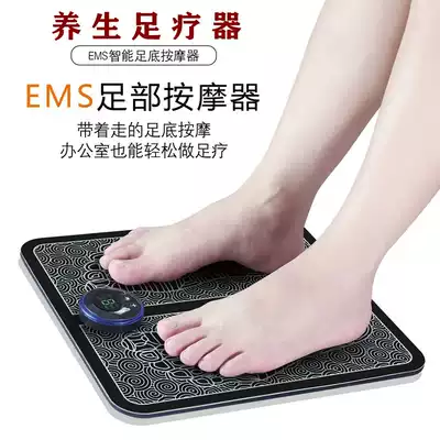 EMS foot pad Foot massager Acupoint capture bio-electric pulse Foot massage pad Household health foot massage machine