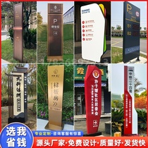 Outdoor parking lot guide sign stainless steel vertical sign sign billboard village sign vertical sign floor iron art