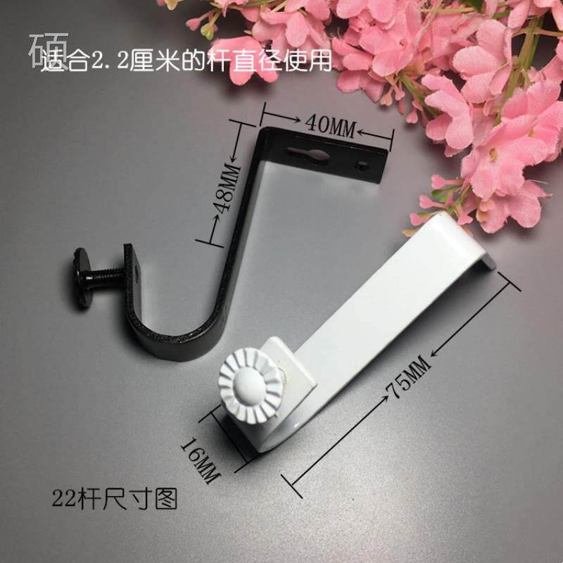 Window rod bracket curtain rod top mount bracket iron single top D-1798 hook code curtain accessories hanging ceiling