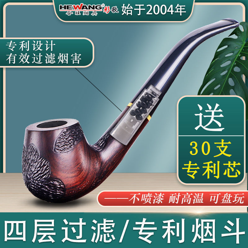 Conwan Solid Wood Tobacco Fighting 3 Use Men's Handmade Filter Tobacco Fighting Stone Nanmu Wood Old tobacco Exclusive Tobacco Bag Copper Pot