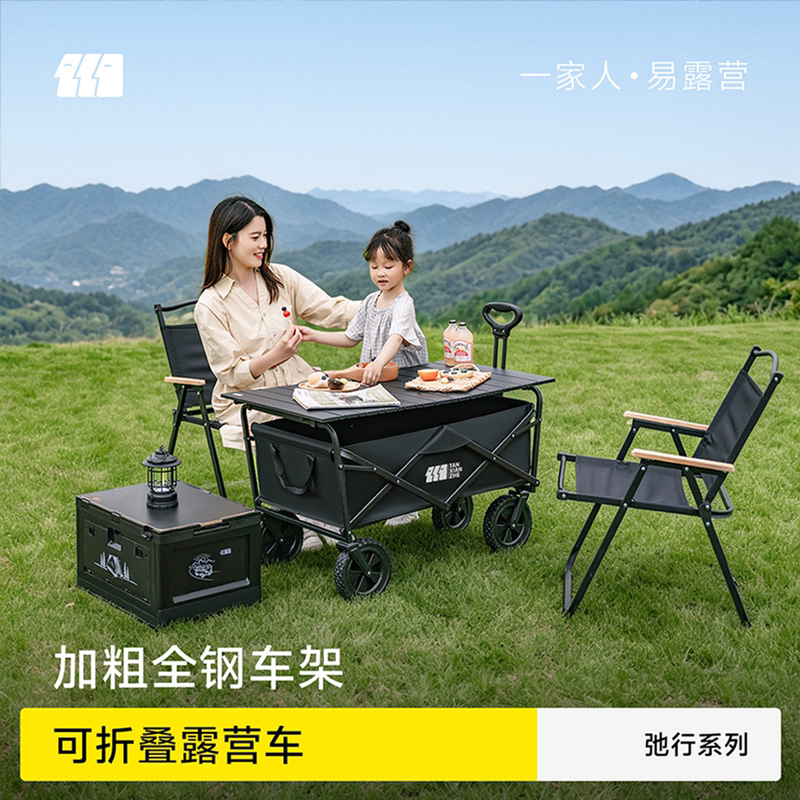 Explorer Camping Cart Outdoor Folding Hand-Pulled Delivery Cart Camping Children's Reclining Small Trailer Picnic Cart Explorer Camping Cart Outdoor Folding Hand-Pulled Delivery Cart Camping Children's Reclining Small Trailer Picnic Cart