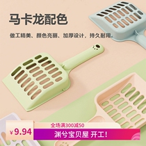 Cat litter shovel plastic cat poop shovel cleaning toilet pet supplies resistant to fall and durable manufacturer cat sand shovel artifact