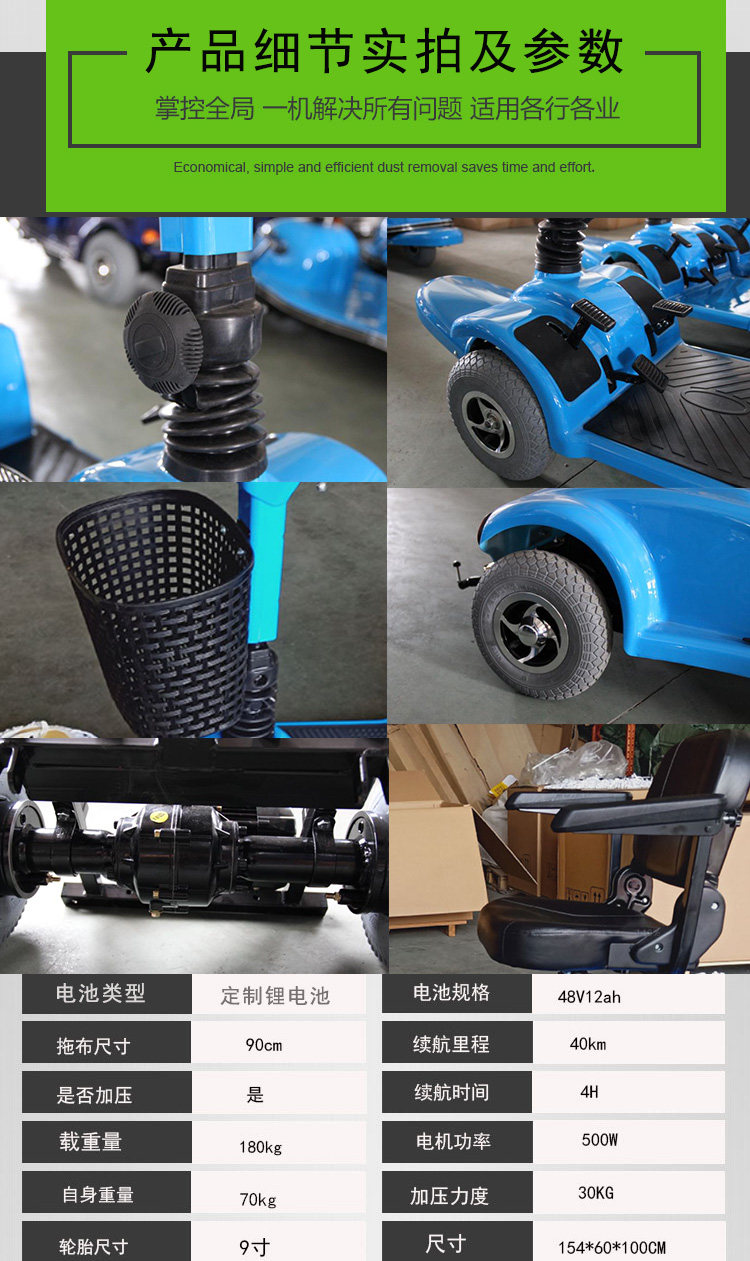 現貨三輪塵推車駕駛拖地車車庫商場四輪拖地機工廠車間學校電動塵推車 Yahoo奇摩拍賣