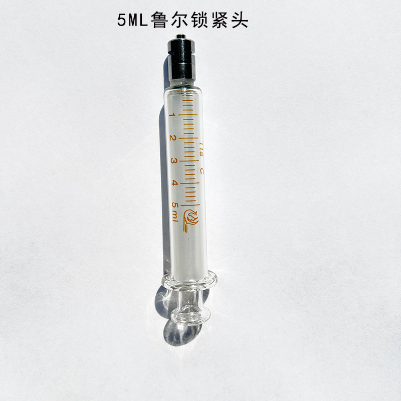 5ml 鲁尔锁紧头不锈钢头可换针头注墨5毫升玻璃注射器针筒针管