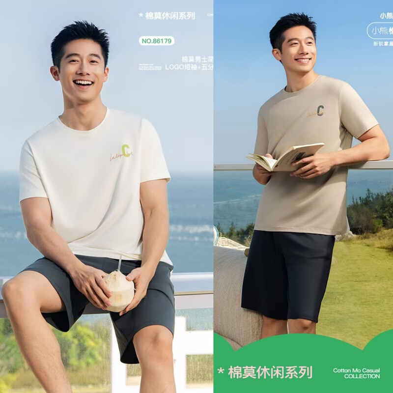 Summer Little Bear Love Home Lazy Wear Men's Modal Cotton Shorts Pajama Set 86179 86175 Home Wear 86155