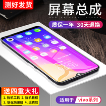 Suitable for VIVOY93S Y97 Y85 mobile phone screen assembly vivo y91s Y97 original Y66 Y67 inner and outer screen Y95 outer screen Y83 with frame Y