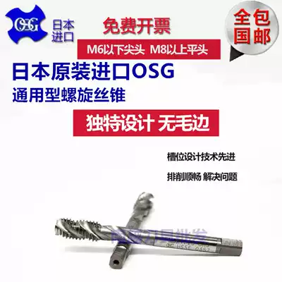 Cobalt-containing machine with screw tapping M30 * 3 5M32x1 5M33*2M36M40m45M48x5 4 fine teeth screw tapping