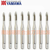 Imported YAMAWA fine tooth machine with apex straight groove tapping tap M6M8M10M12X0 5*0 75*1X1 25
