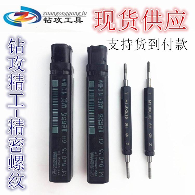 Metric ZG tooth gauge thread plug gauge thread ring gauge pass stop gauge 6H M2 M3 M5 M6 M7 M10