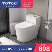 Germany TOTGG new household toilet toilet super swirl siphon deodorant water-saving silent large diameter