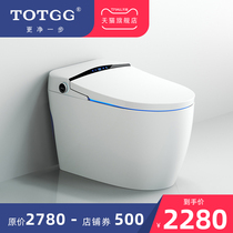Germany TOTGG-82 smart toilet One-piece multi-function electric toilet Automatic instant hot toilet