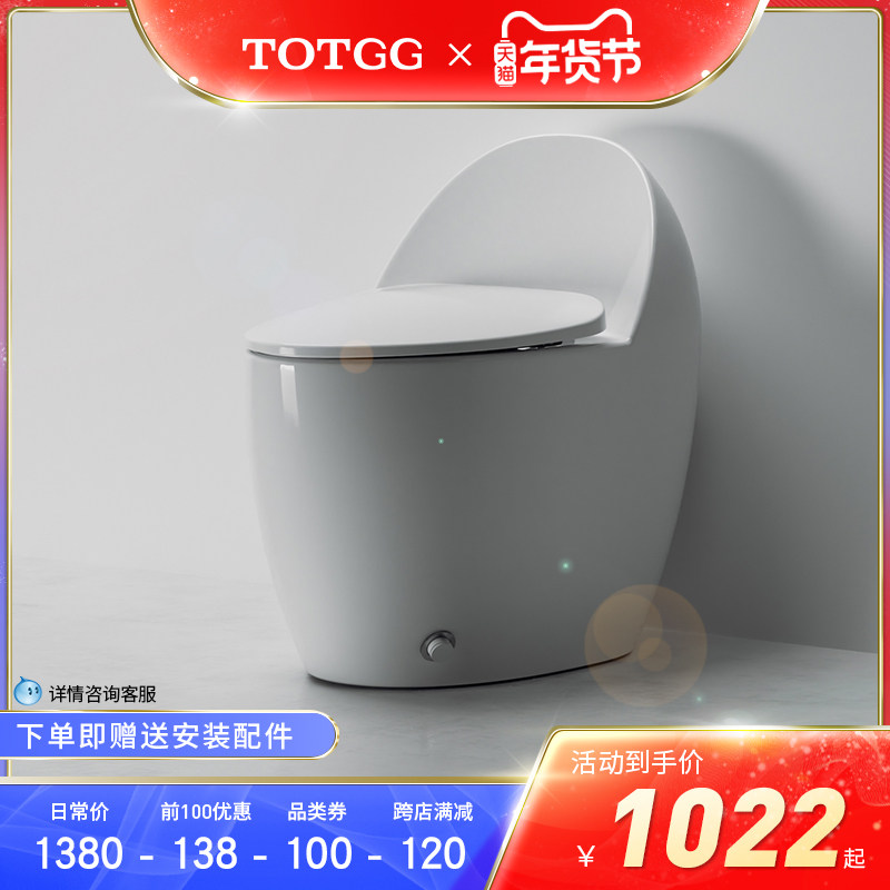 German TOTGG personality creative toilet siphon household ordinary small apartment pumping water saving and deodorant toilet