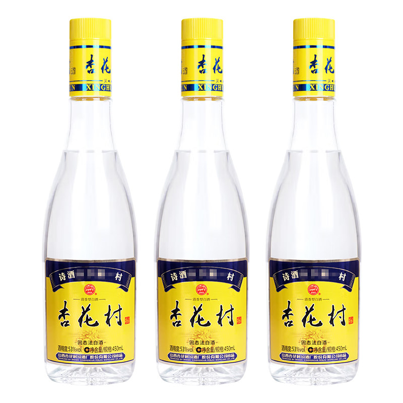 汾酒股份53度金标杏花村酒450mlX3高度清香型白酒粮食酒3/6/12瓶评价