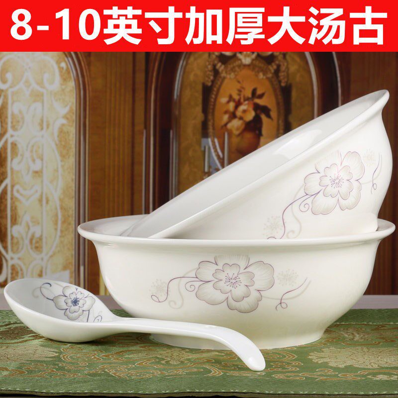 Hot bowl pot ceramic special 8 9 10 inch Jingdezhen Chinese soup bowl large household ceramic thickness soup pot soup