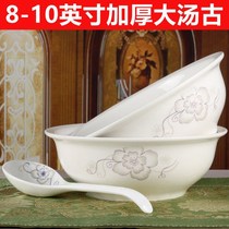 Hot bowl pot ceramic special 8 9 10 inch Jingdezhen Chinese soup bowl large household ceramic thickness soup pot soup