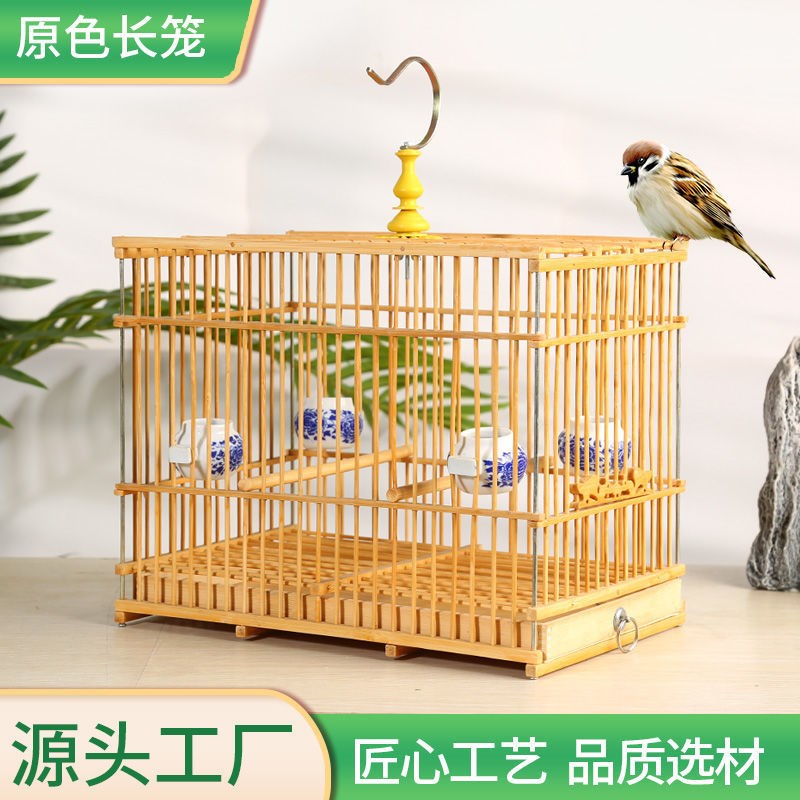 Bamboo bird cage Daquan bamboo indigo chin bamboo square cage bird cage jade bird acacia bird belt accessories bird cage embroidered eye long cage