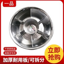 Halogen-tasted stainless steel hot pot pot pot hot pot pot large number spicy