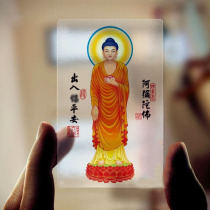 South no Amitaba Buddha portrait frosted transparent pvc junction card Don card waterproof card