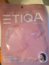 ETIQA Itaewon class with the same Shen Miner endorsement independent packaging one into the spot