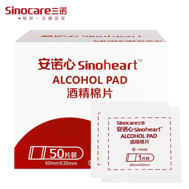 Sano Anino Heart disposable medical alcohol for the first time