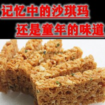 Traditional Snacks Shaqima Old Shaqima Hard and Affordable Snacks Casual Pastries Saqima Scallion Fragrance