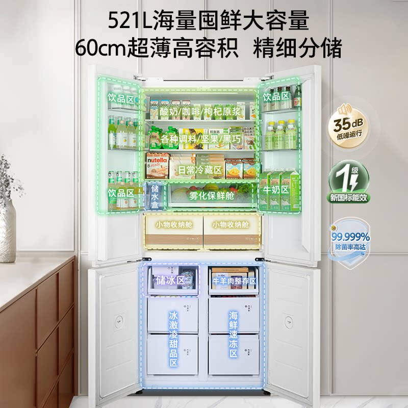 东芝GR-RF549WI-PM165冰箱图片