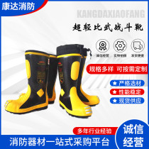 Fire fighting combat boots ultra-light training special water shoes without steel plate 3C certificate firefighter fire extinguishing protective boots