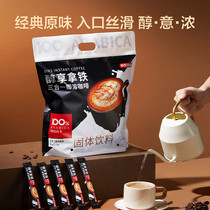 Made in Tokyo 3-in-1 instant coffee 110 bars 1650g original micro-ground brewed drink 100% A