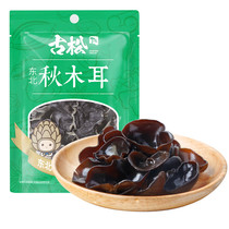 Honka Dried Goods Black Fungus 150g Wugen Northeast Autumn Fungus Hot Pot Cold Ingredients Twenty-Year-Old Brand