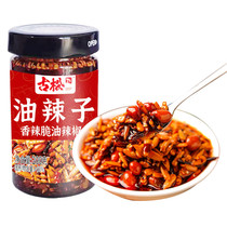 Honka Oil Spicy Seeds 200g Red Oil Chili Spicy Crispy Rice Mixed with Vegetables and Noodles Chili Oil