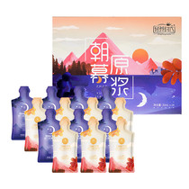 Green Emperor Light Care Era Morning and Evening Puree 420ml (30ml*14 bags) Wolfberry Seabuckthorn Prickly Pear and Ageless Berry Complex