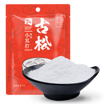 Honka Baking Ingredients Edible Baking Soda Powder 1000g Baking Powder Decontamination Cleaning Twenty-Year-Old Brand