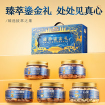 Three Squirrels high-end nut gift box 6 cans 1680g Year of the Dragon limited snack gift pack macadamia nuts new year goods