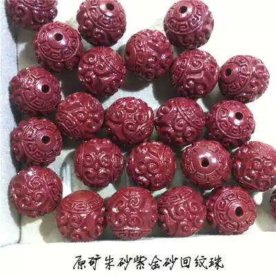 Natural vermilion hand skewers for men and women couples auspicious hand beads for the year of life back pattern red vermilion ore hand chain hand