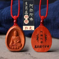 8. Dog/Pig (Amitabha) подвесная модель красной веревки